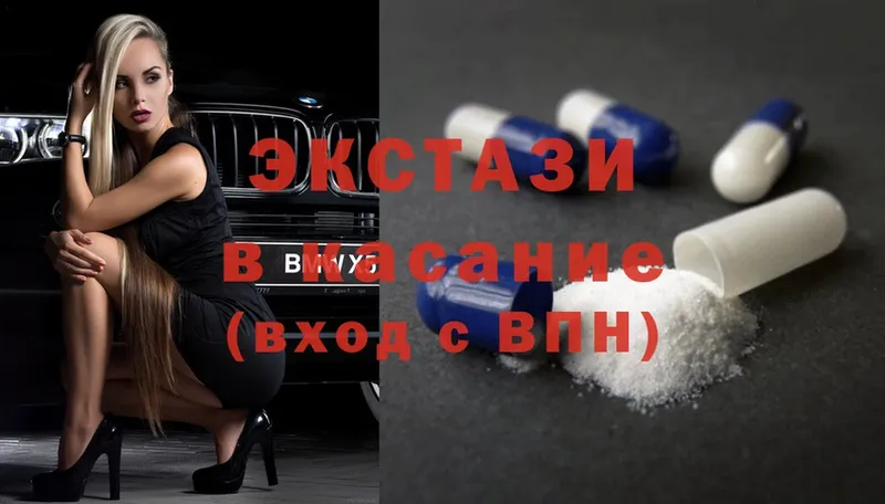 купить  цена  Чебоксары  Ecstasy VHQ 