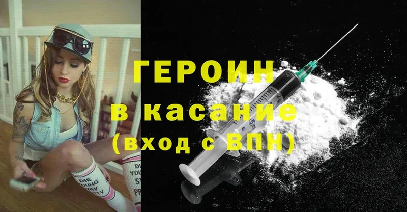 наркошоп  Чебоксары  гидра как зайти  Героин Heroin 