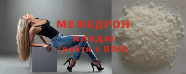 меф Богданович