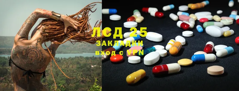 LSD-25 экстази кислота  Чебоксары 