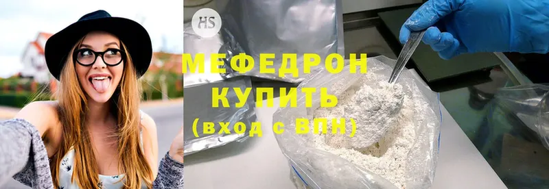 наркота  мориарти формула  KRAKEN ссылка  Мефедрон mephedrone  Чебоксары 